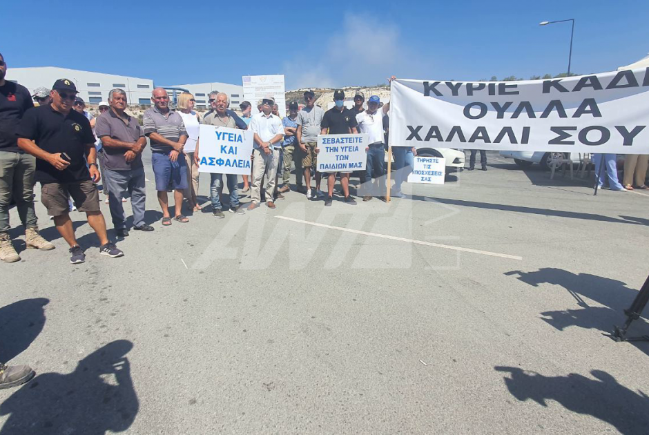 διαμαρτυρια κοινοτητες βασιλικου 
