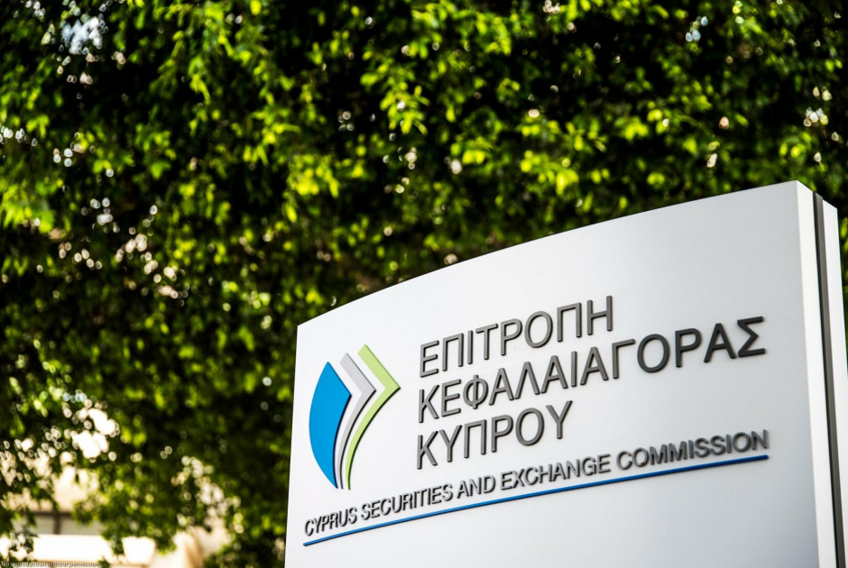 επιτροπη κεφαλαιαγορας