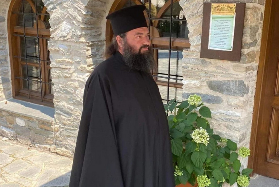 εφημεριος