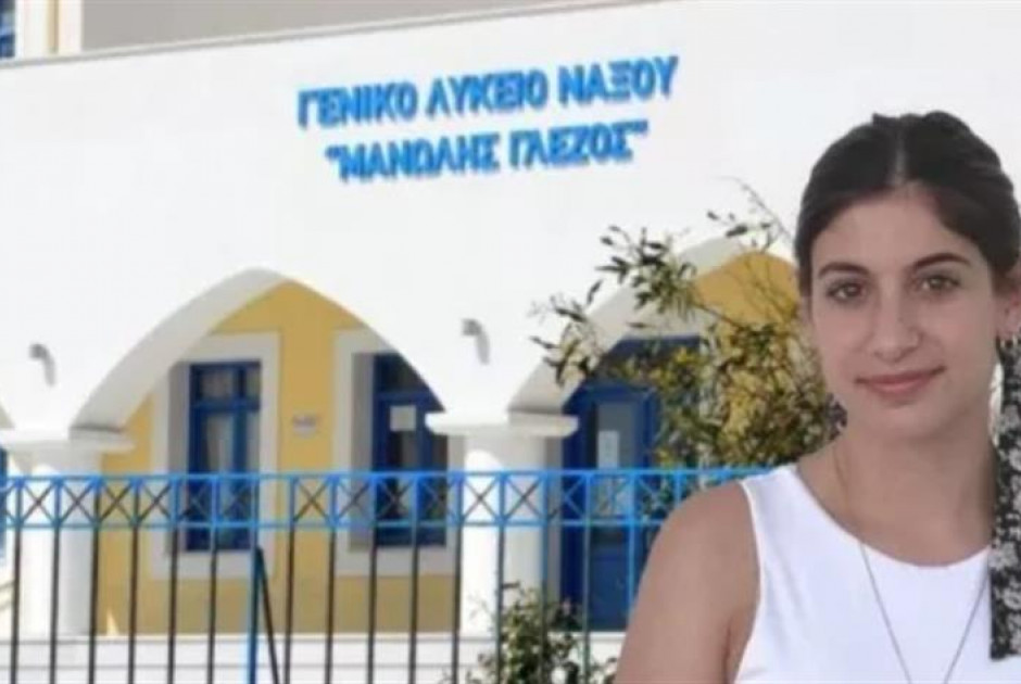κατερινα βαβουλλα