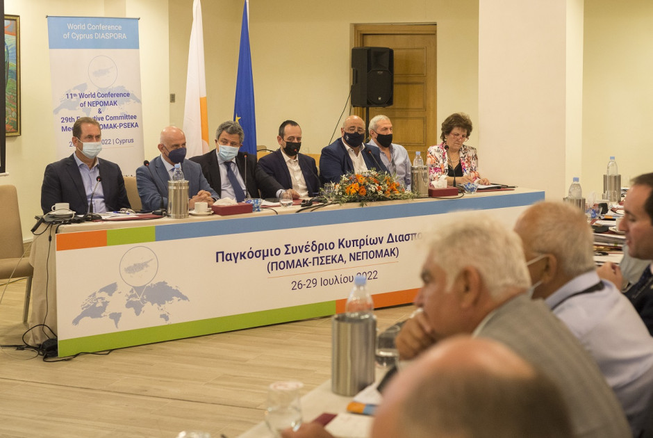 κόμματα Συνέδριο Διασποράς