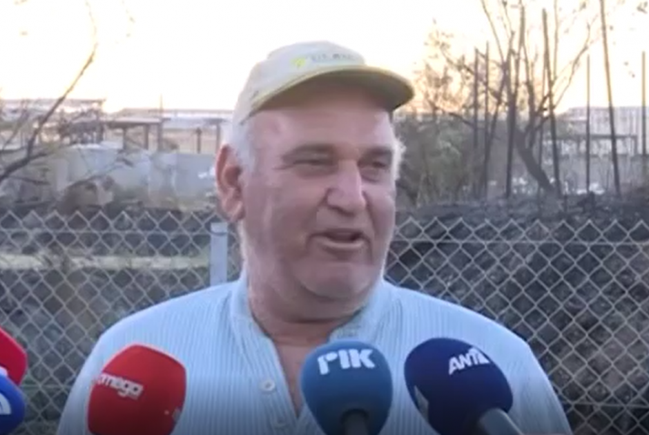 μαρτυρια πυρκαγια βιομηχανικη