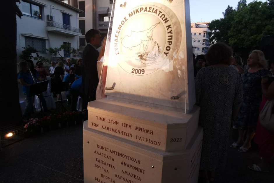 μνημειο