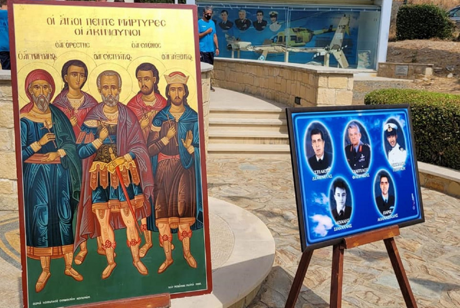 μνημόσυνο Ευάγγελου Φλωράκη