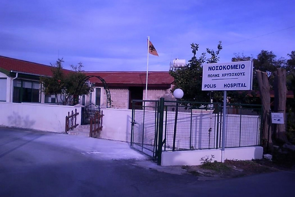 νοσοκομειο πολης χρυσοχους