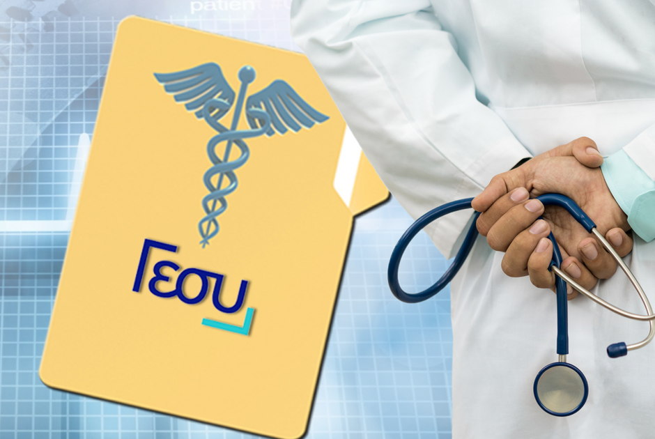 Πλάνο οριστικής επίλυσης στα προβλήματα στο Σύστημα Πληροφορικής του ΓεΣΥ