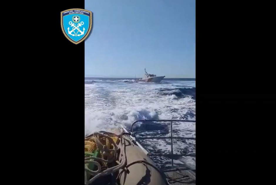 παρενόχληση Λιμενικό Ελλάδας