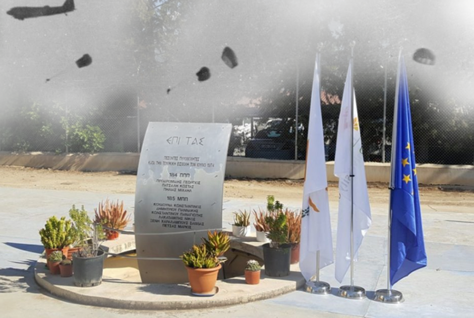 πεσοντες πυροβολικου τουρκικη εισβολη
