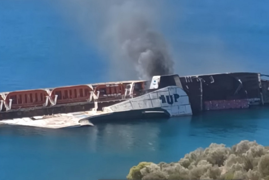 πλοιο