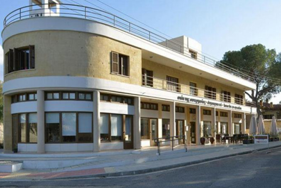 σπιτι της συνεργασιας 