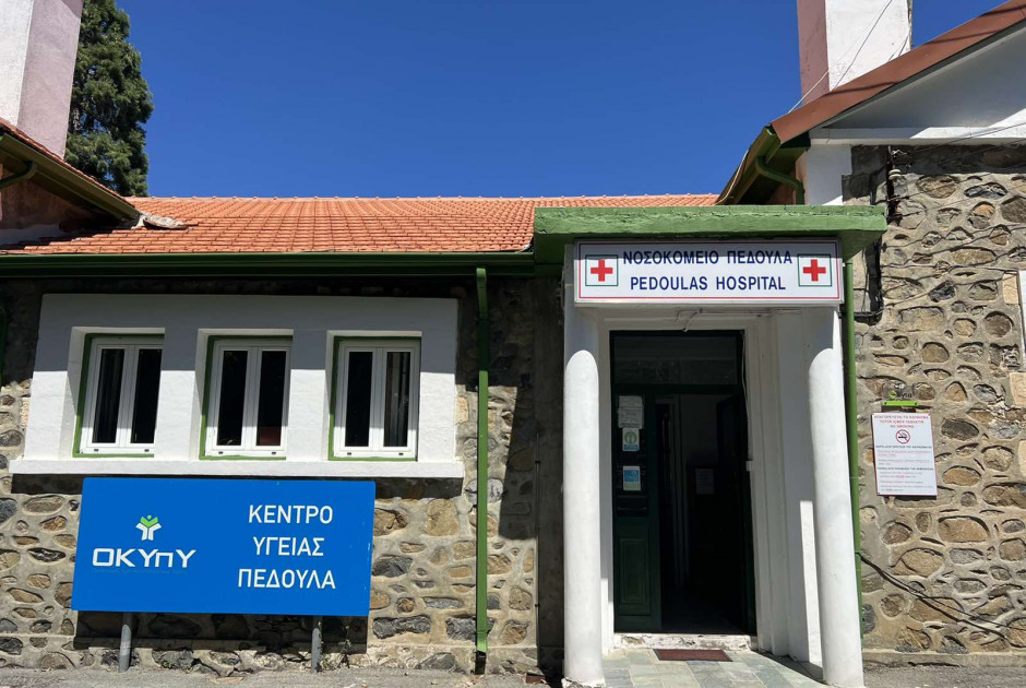 τροοδος