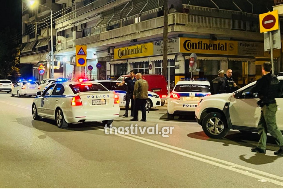 τσακωμός Θεσαλλονίκη