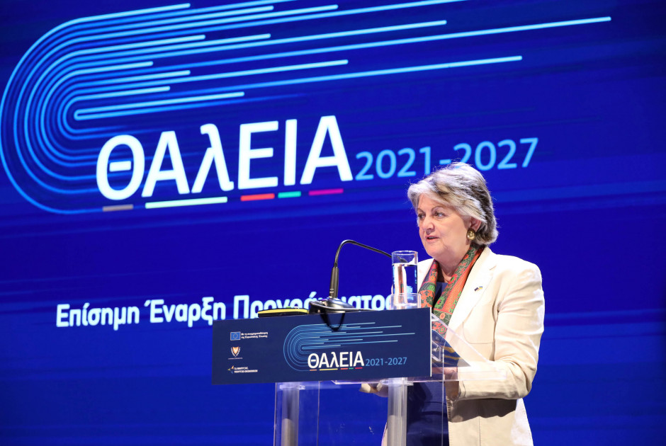 φερειρα