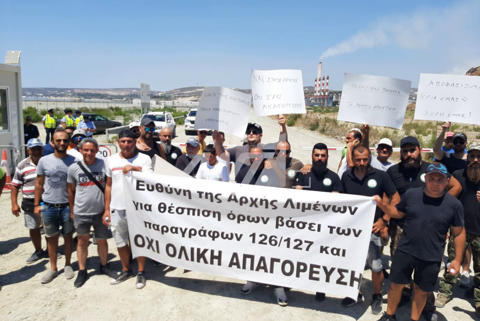 ψαραδες διαμαρτυρια
