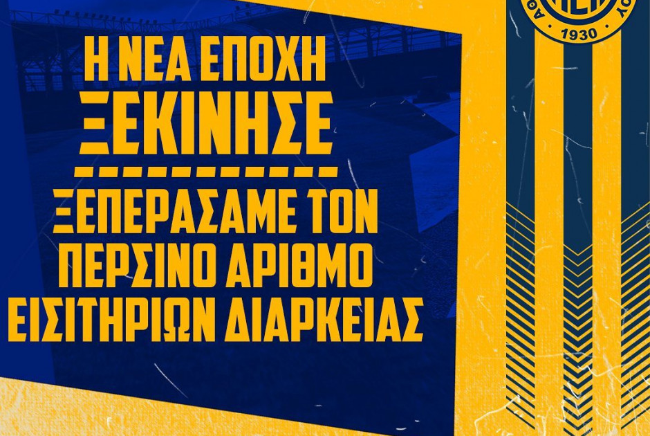 αελ