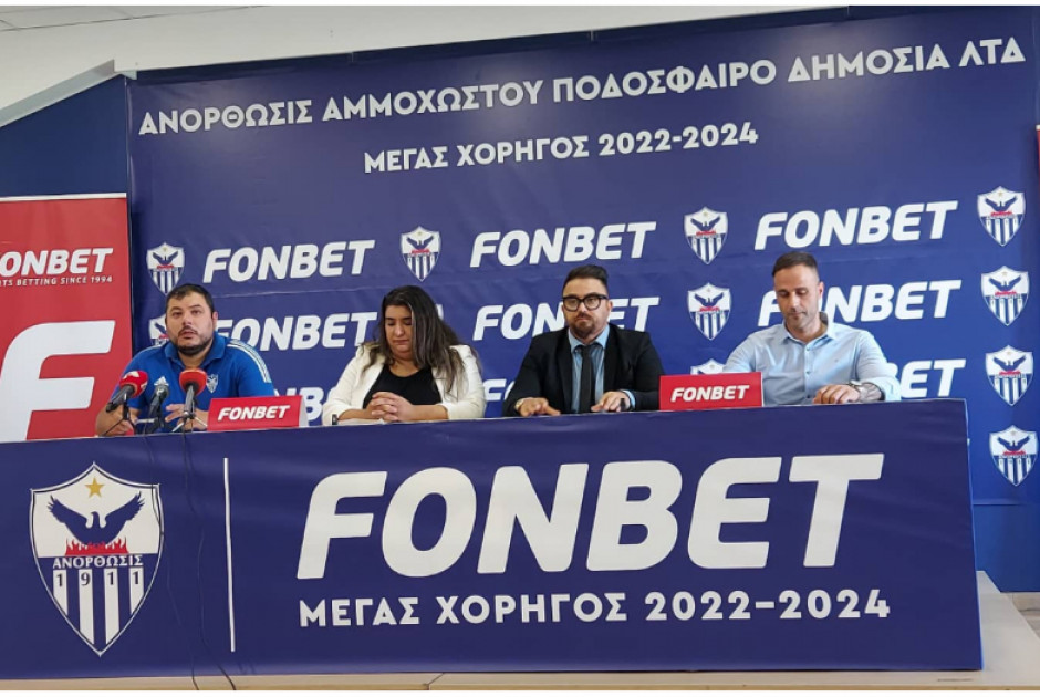 anorthosis