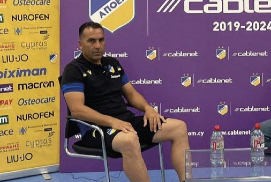 Αυγουστη
