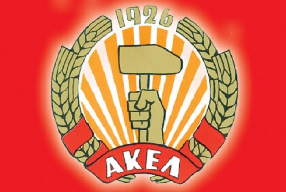 AKE&Lambda;: &Eta; &kappa;&upsilon;&beta;έ&rho;&nu;&eta;&sigma;&eta; &pi;&alpha;&nu;&eta;&gamma;&upsilon;&rho;ί&zeta;&epsilon;&iota; ό&tau;&iota; &laquo;&mu;&epsilon;ί&omega;&sigma;&epsilon;&raquo; &tau;&omicron;&nu; &phi;ό&rho;&omicron; &tau;&alpha;&phi;ή&sigmaf; &alpha;&pi;&omicron;&beta;&lambda;ή&tau;&omega;&nu; &pi;&omicron;&upsilon; &eta; ί&delta;&iota;&alpha; &epsilon;&pi;&iota;&beta;ά&lambda;&lambda;&epsilon;&iota;