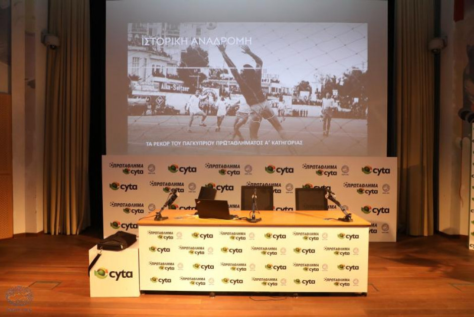 ιστορικα ρεκορ