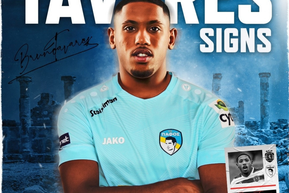 ταβαρεσ
