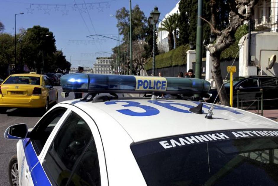 Αστυνομία Ελλάδα
