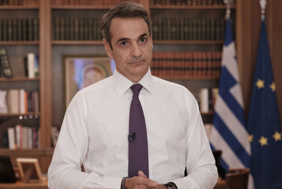 Κυριάκος Μητσοτάκης