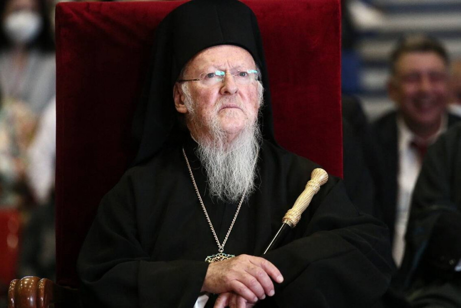 Οικουμενικός Πατριάρχης Βαρθολομαίος
