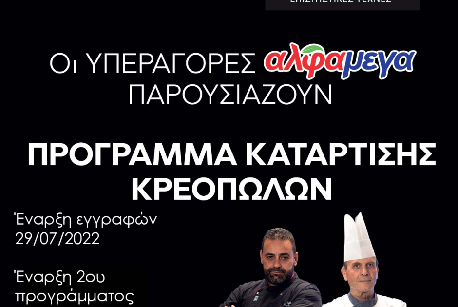 δτ