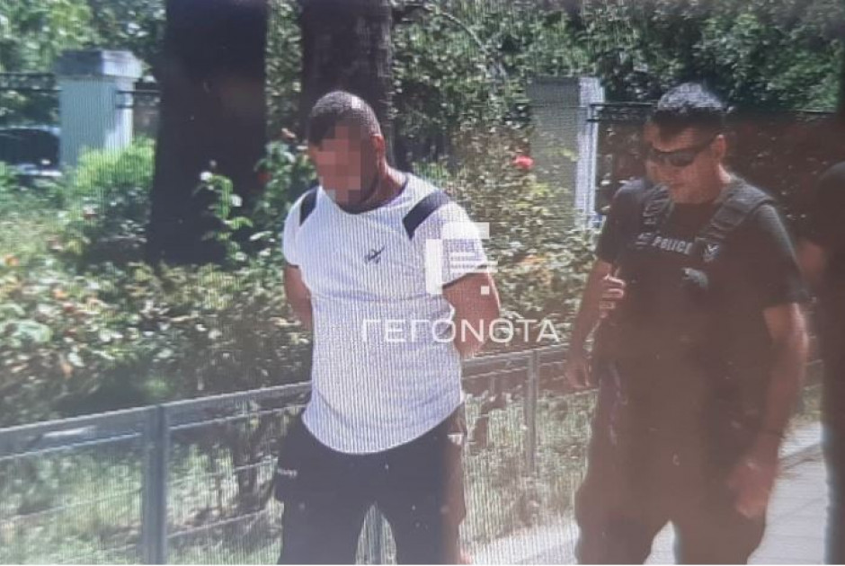 βολος βια