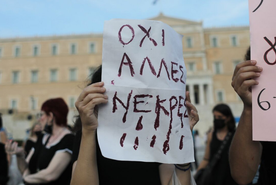 γυναικτονίες