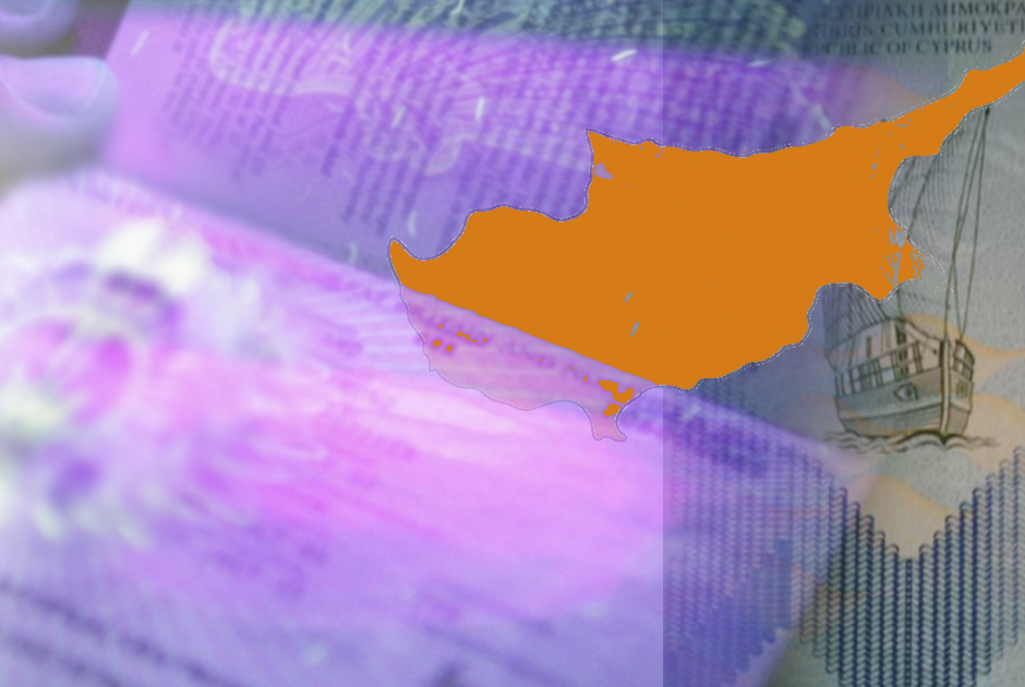 Η Ευρωπαϊκή Επιτροπή τερμάτισε τη διαδικασία επί παραβάσει κατά της Κύπρου σε σχέση με το Κυπριακό Επενδυτικό Πρόγραμμα