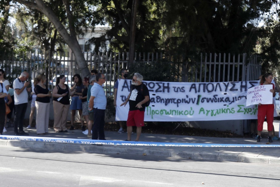 διαμαρτυρια αγγλικης σχολης 