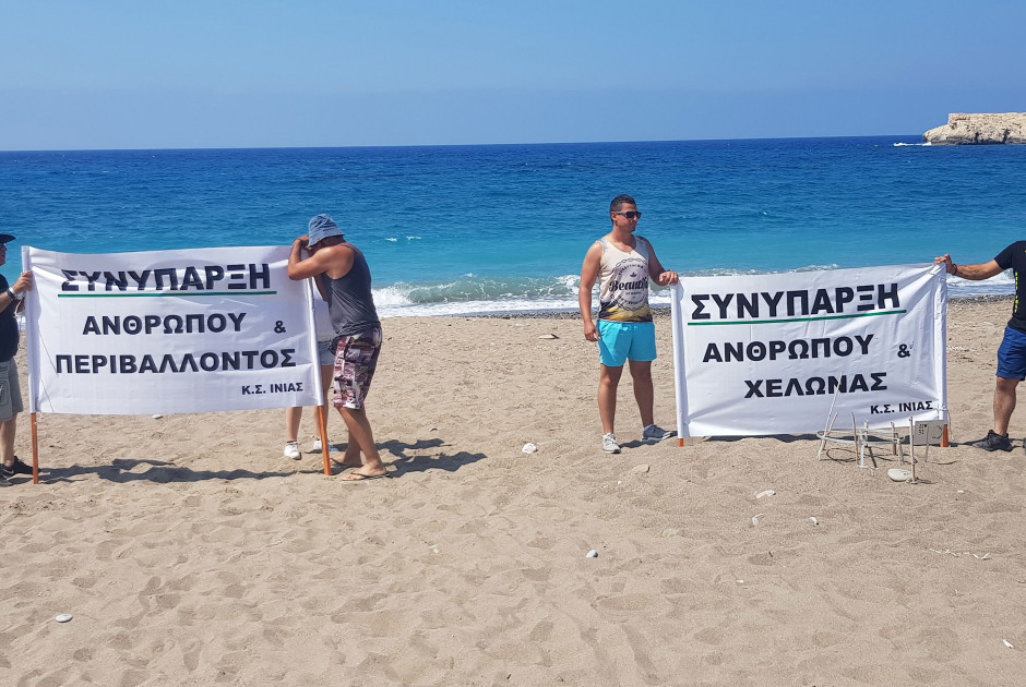διαμαρτυρια ακαμα