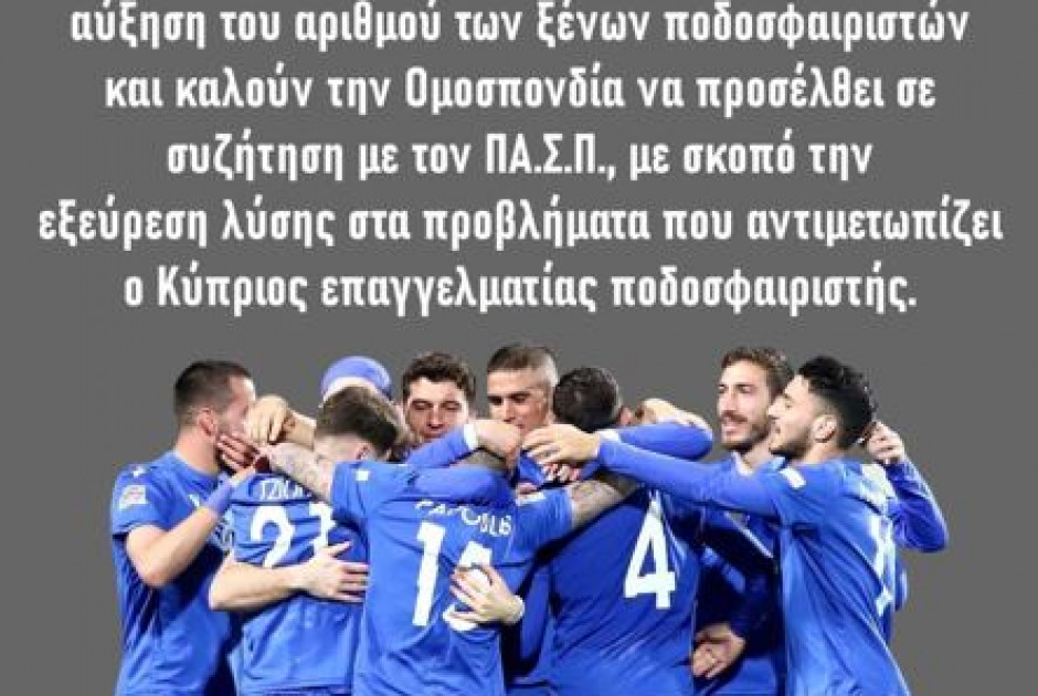 διεθνεις για 17