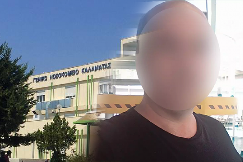 καυστικο υγρο