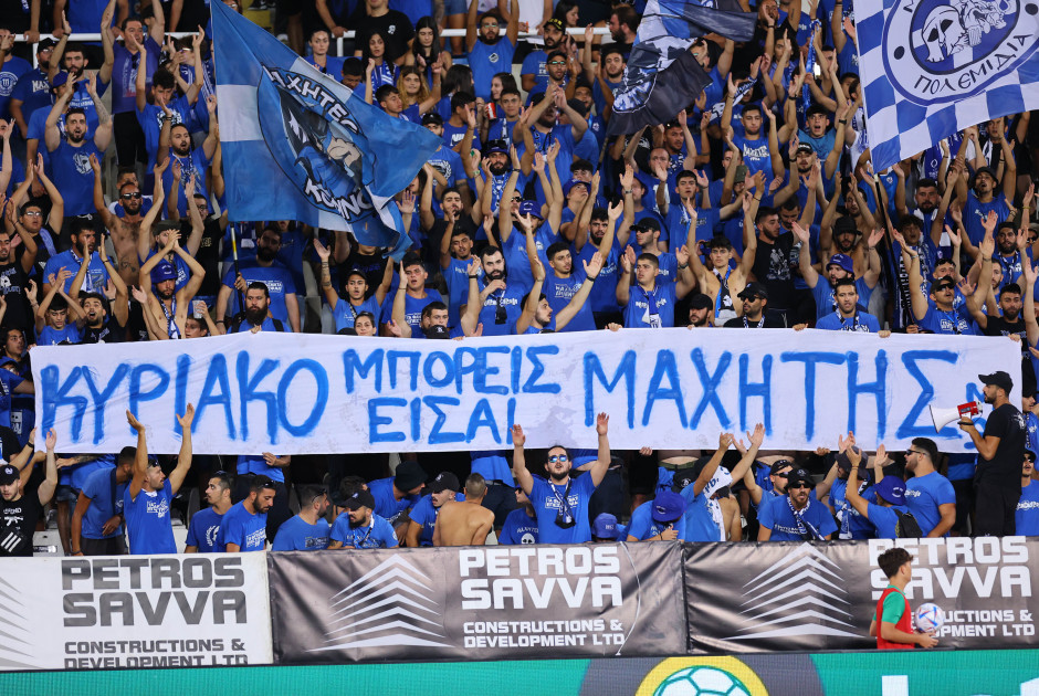 κυριακος 