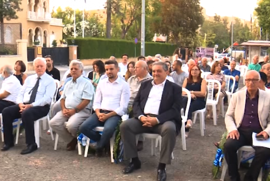 λαπηθος 