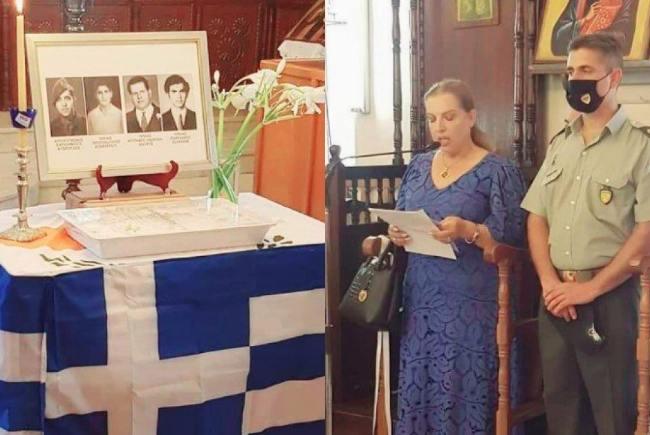 μνημοσυνο μαραθουνυα