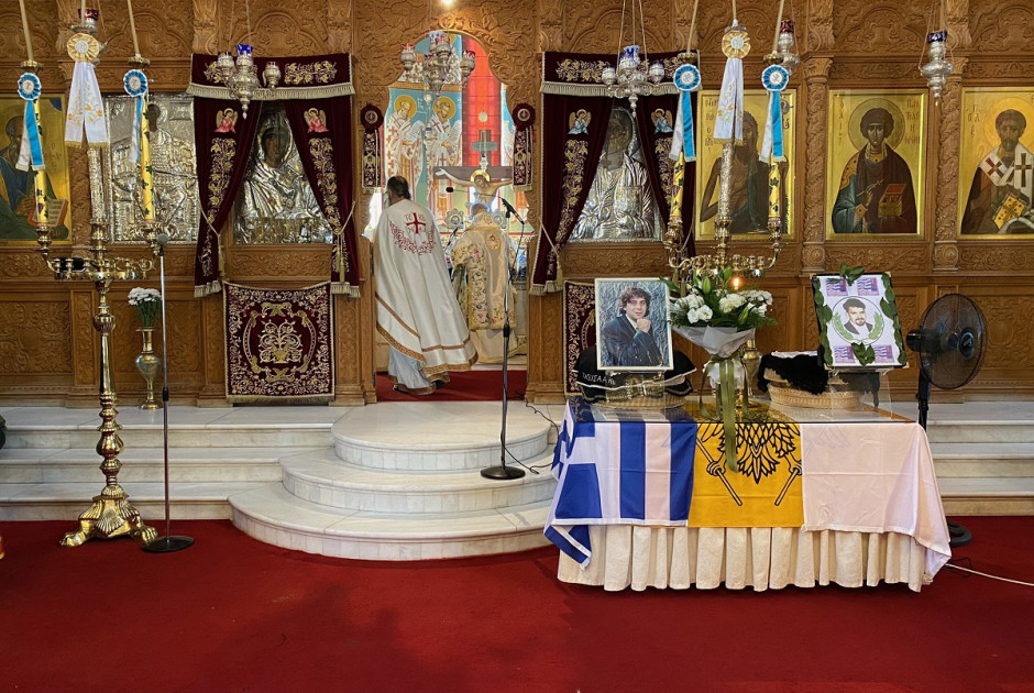 μνημόσυνο Ισαάκ Σολωμού
