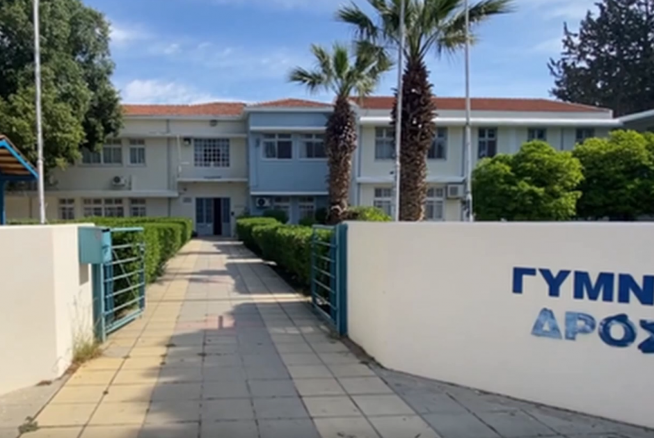 &Omicron;&mu;&omicron;&sigma;&pi;. &Gamma;&omicron;&nu;έ&omega;&nu;-&Kappa;&eta;&delta;&epsilon;&mu;ό&nu;&omega;&nu;: &Epsilon;&pi;&iota;&tau;&alpha;&kappa;&tau;&iota;&kappa;ή &eta; &alpha;&nu;ά&gamma;&kappa;&eta; &alpha;&nu;έ&gamma;&epsilon;&rho;&sigma;&eta;&sigmaf; &nu;έ&omega;&nu; &sigma;&chi;&omicron;&lambda;&epsilon;ί&omega;&nu; &sigma;&tau;&eta; &Lambda;ά&rho;&nu;&alpha;&kappa;&alpha;