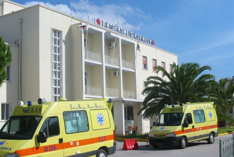 κορυνθος