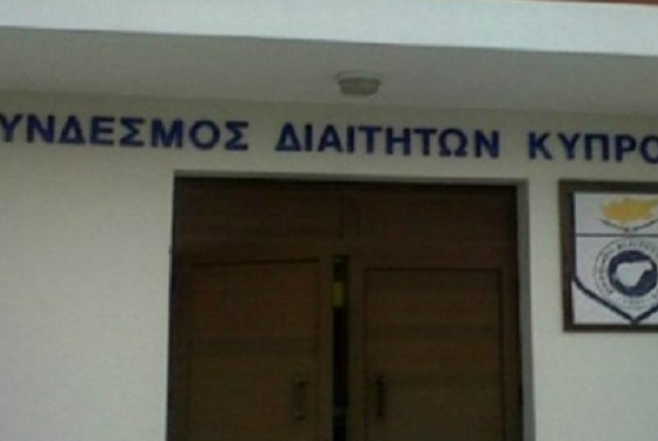 συνδεσμος διαιτητων 