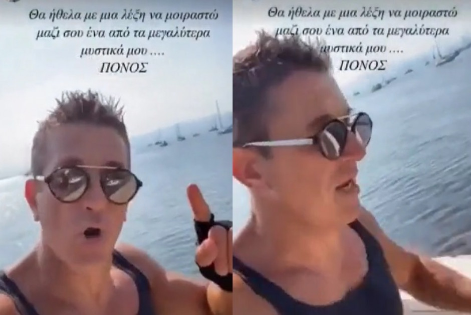 τορναριτης 