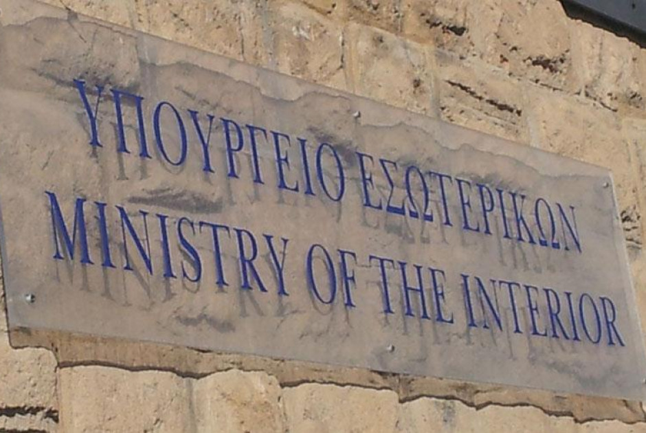 ΥΠΕΣ: Απορρίπτει τα περί κακοδιαχείρισης τ/κ περιουσιών στο Δήμο Λευκάρων