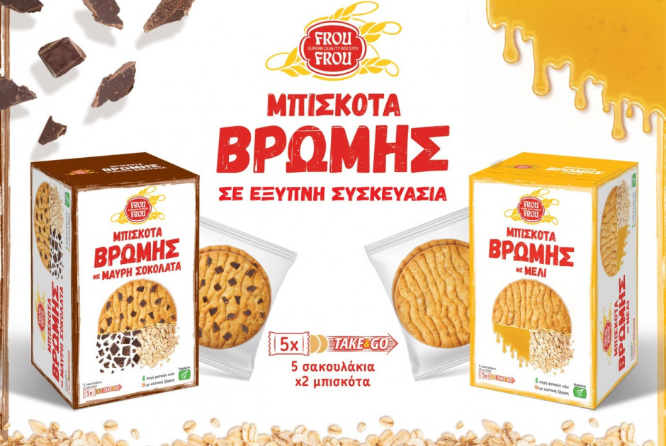 ιπο
