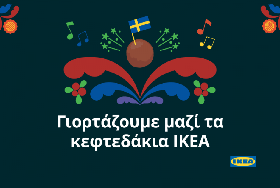 δτ