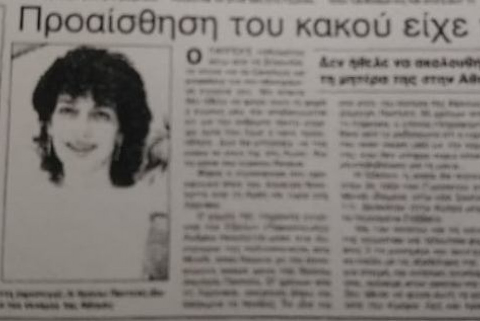 sısmos 1.jpg