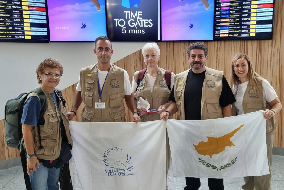 Εθελοντές Γιατροί Κύπρου
