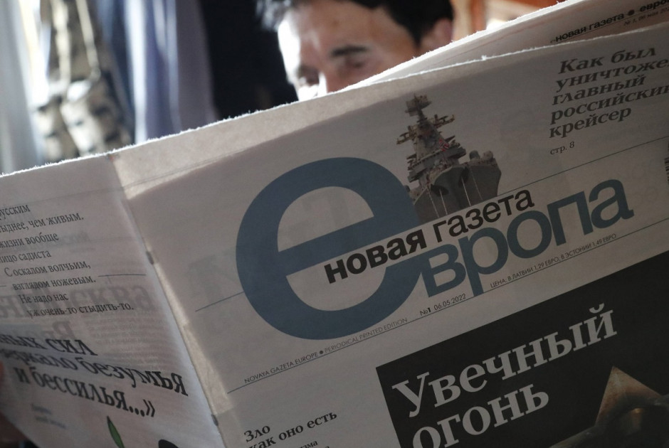 Νοβάια Γκαζέτα