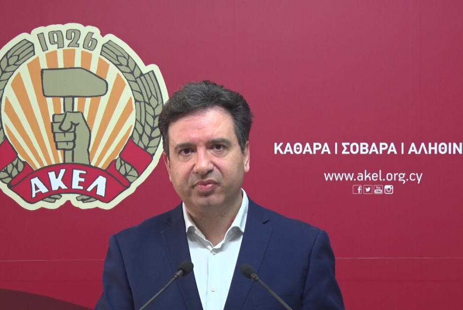 Χριστοφίδης για πόρισμα ΑΑκΔ: «Το ότι δεν στοιχειοθετεί παρανομία δεν σημαίνει ότι είναι και ηθικά άμεμπτο»